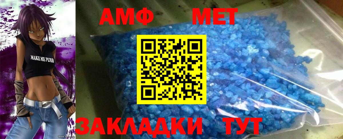 Амфетамин VHQ  АМФЕТАМИН  Ефремов  Вход с VPN 