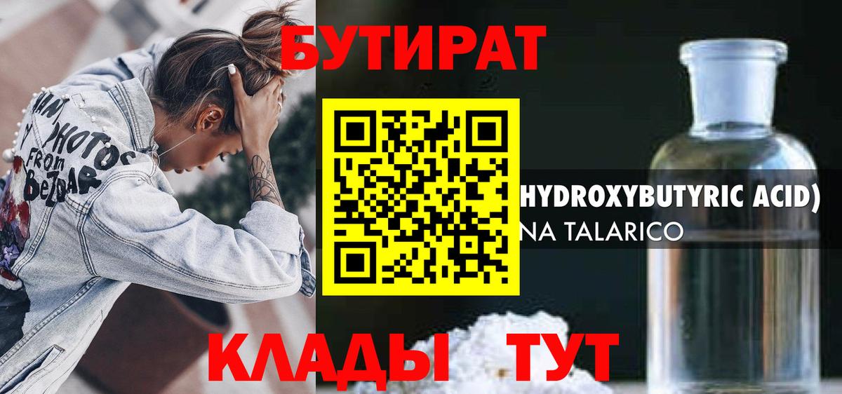 Мефедрон   Кокаин  Вход с VPN  Меф МЯУ МЯУ  Ефремов  МАРИХУАНА 