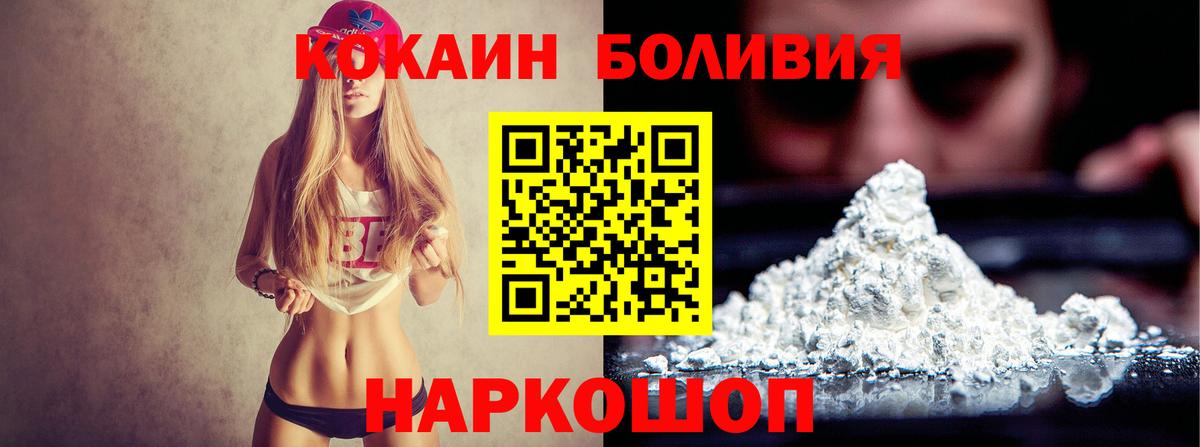 Ефремов  наркота  Вход с VPN  Cocaine Columbia  COCAIN 99% 