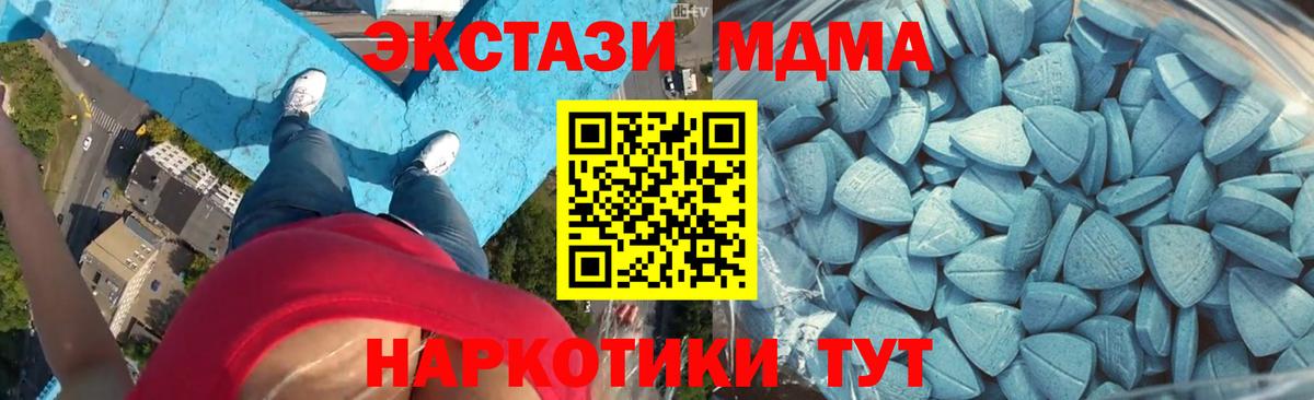 Ecstasy  Экстази 300 mg  гидра ссылки  Вход с VPN  Ефремов  Экстази 250 мг 