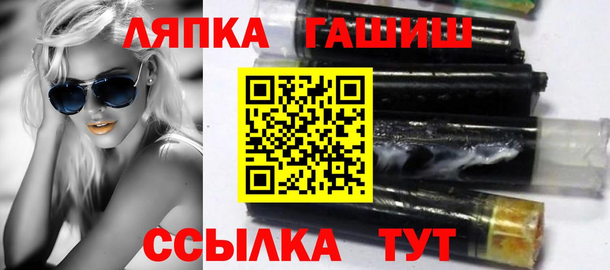 Ефремов  ГАШ Изолятор  Гашиш ice o lator  Вход с VPN 