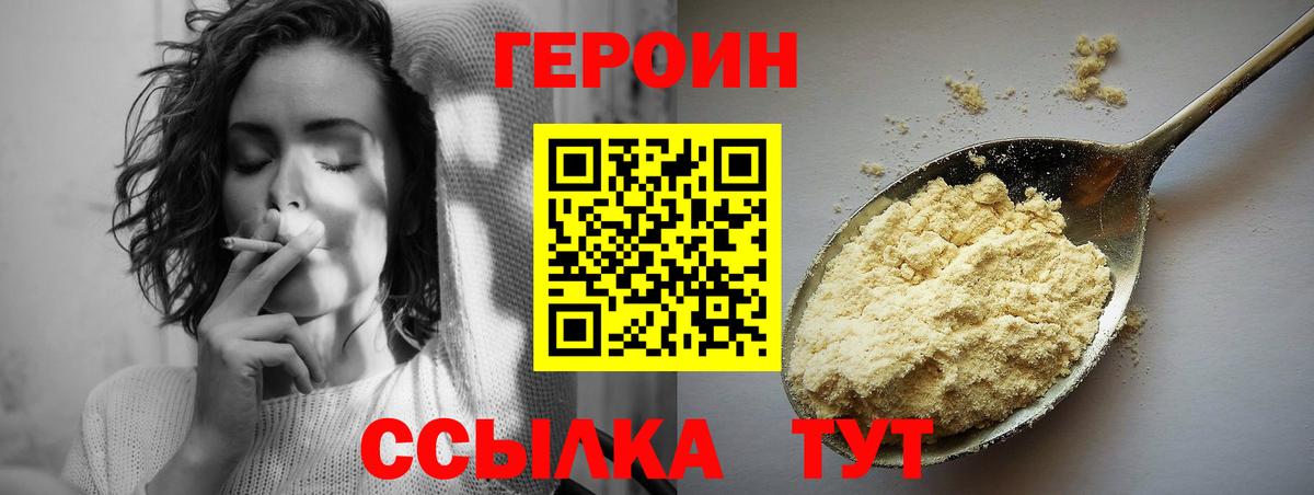  COCAIN Ефремов