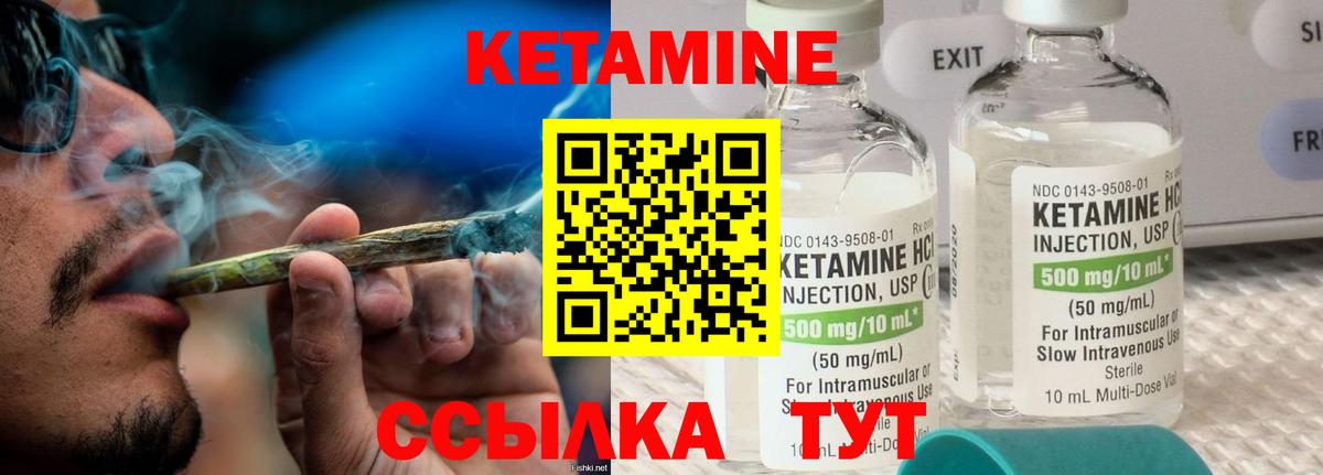 КЕТАМИН ketamine  КЕТАМИН ketamine  Ефремов  Вход с VPN 