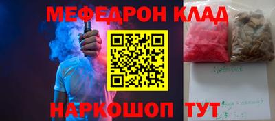 амф Ликино-Дулёво