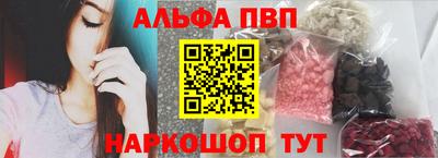 спиды Ливны