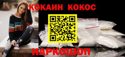 спиды Ливны