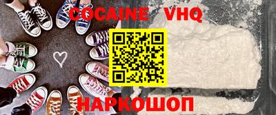 спиды Ливны