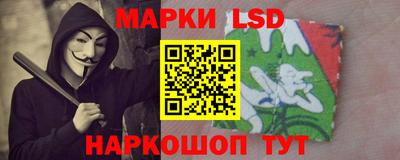 амф Ликино-Дулёво