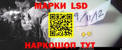 спиды Ливны