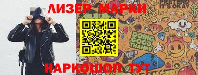 дистиллят марихуана Лесосибирск