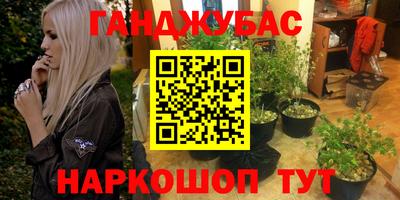 стаф Кумертау