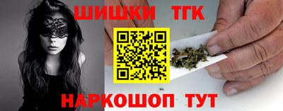 дистиллят марихуана Лесосибирск