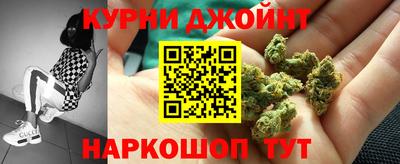 спиды Ливны