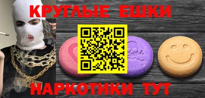 спиды Ливны