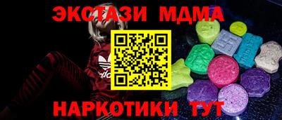 спиды Ливны