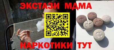 спиды Ливны