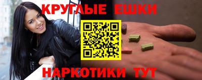 спиды Ливны