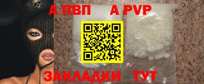 спиды Ливны