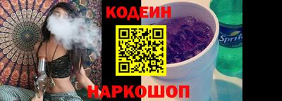 спиды Ливны