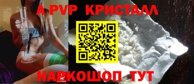 стаф Кумертау