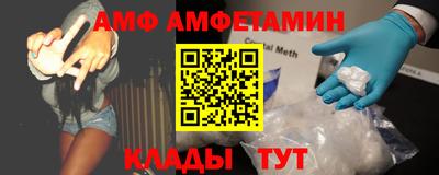 спиды Ливны