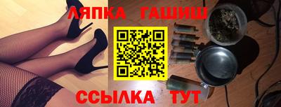 спиды Ливны