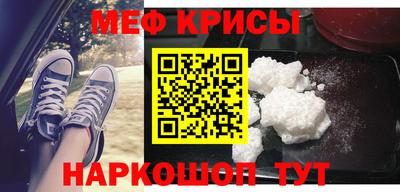 спиды Ливны