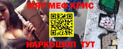 спиды Ливны
