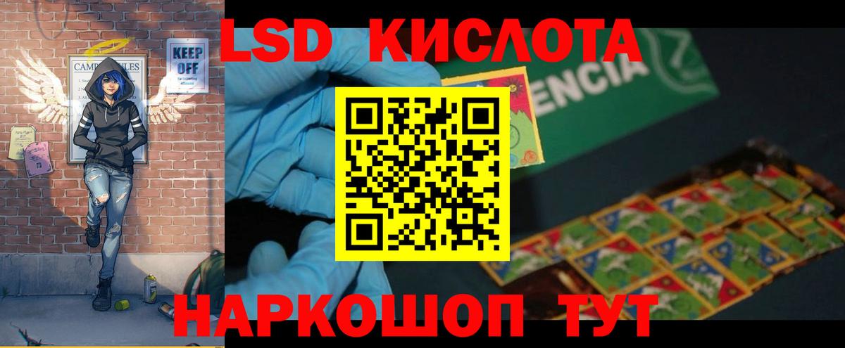 ЛСД экстази ecstasy  Лсд 25 экстази ecstasy  Вход с VPN  LSD-25 экстази  Ефремов 