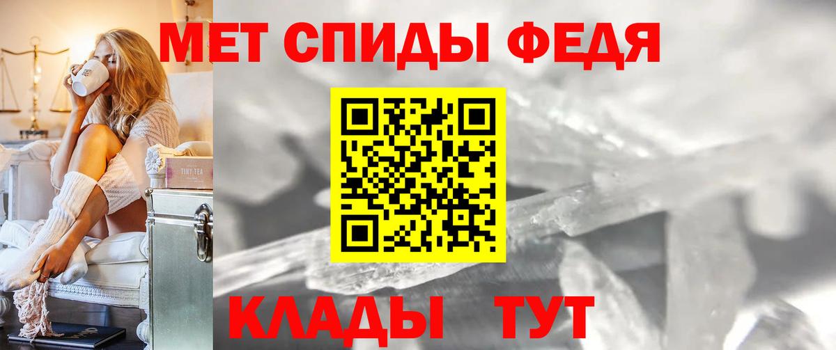 Метамфетамин винт Ефремов