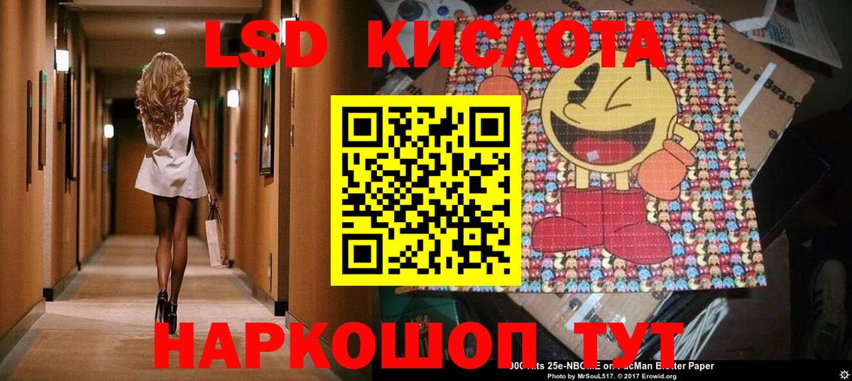 Марки 25I-NBOMe 1500мкг  Марки 25I-NBOMe 1500мкг  Вход с VPN  Ефремов 