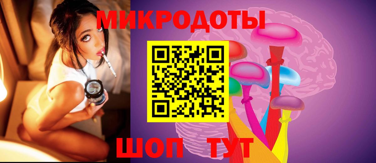 Псилоцибиновые грибы мицелий  Вход с VPN  Ефремов 