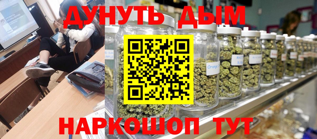 Бошки марихуана SATIVA & INDICA  Вход с VPN  Ефремов  Марихуана Amnesia  Конопля марихуана 